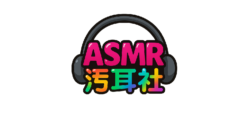 ASMR